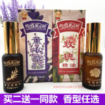 Xinjiang Iplow Lavender Rose Essential Oils 30ML Compound Natural Skincare Aroma Lavender Massage Approachy Purple Estate