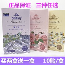 Lavender glassy vitriolic acid Silk Mask Rose Yang Chamomile 10 Patch Thin and Invisible Joincense Purple Estate