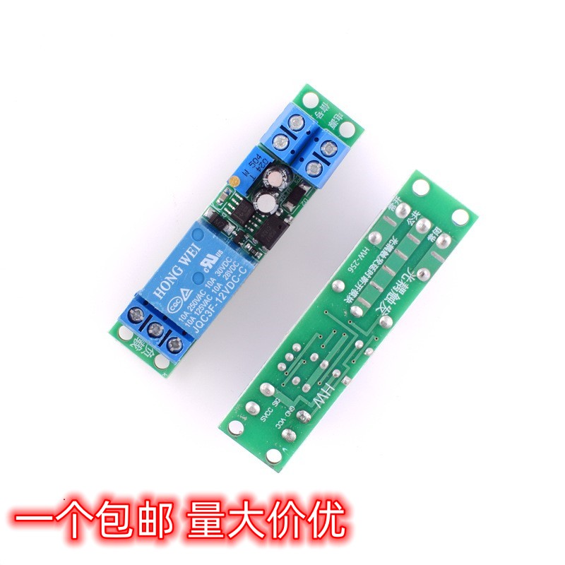 12V延时继电器模块 汽车启动延时开关器带光耦 信号触发 时间可