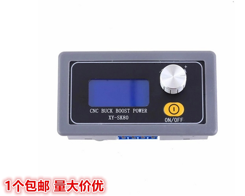 XY-SK80 数控直流升降压电源 恒压恒流可调自动升降压模块