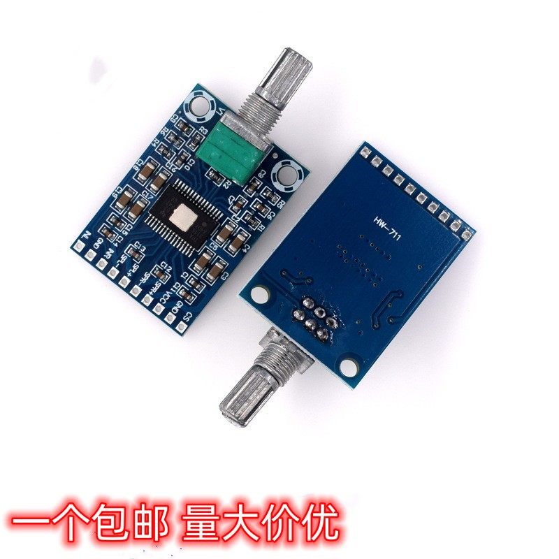 大功率微型数字功放板TPA3116D2芯片双50W高清音质12-24V