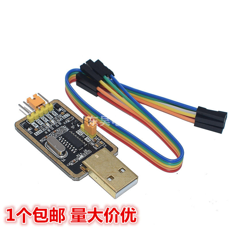 Earth haute gold CH340G USB transfer TTL module transfer serial port 9 Upgrade swiping machine STC download line CH340