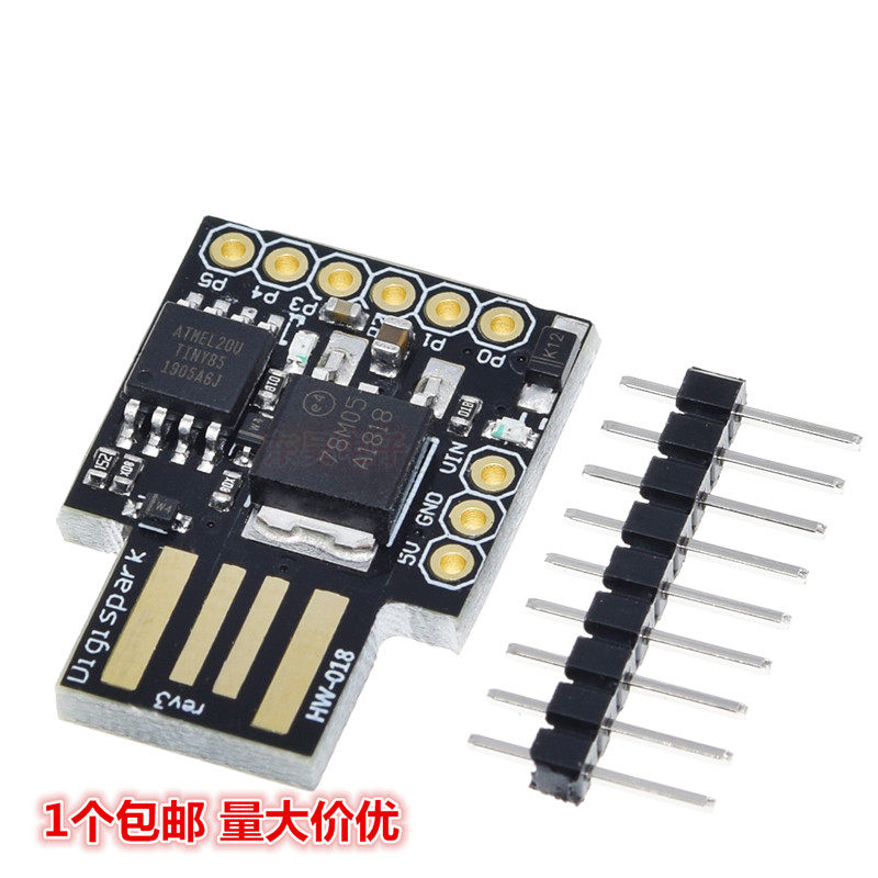 ATTINY85 Digispark kickstarter 微型 usb 开发板 兼容UNO R3