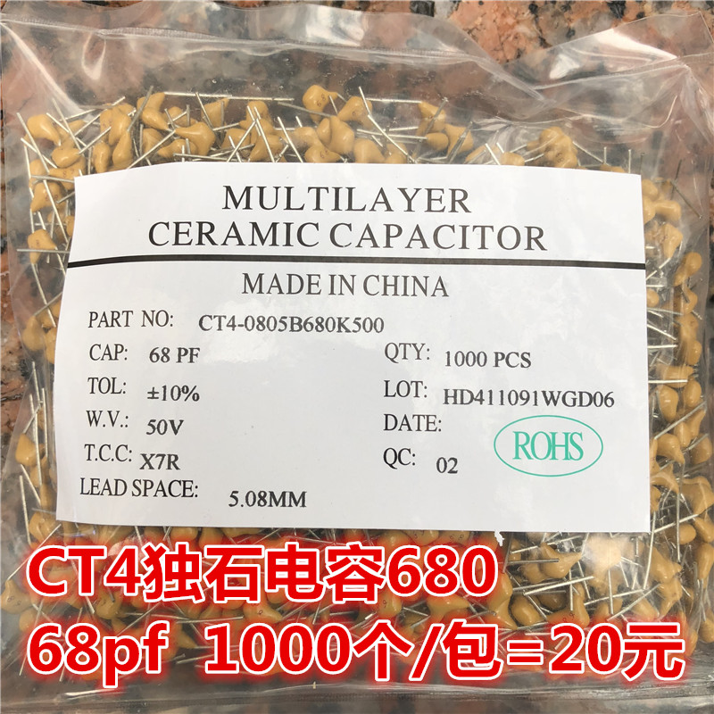 CT4 single stone capacitor 680K 68P 50V 68PF foot distance 5 08MM X7R ± 10% 1K=23 Yuan