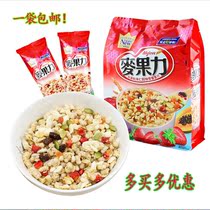Taiwan imported food Good Qi Mai Guoli fruit grain nuts cereal cereal 250g bagged cereals Breakfast