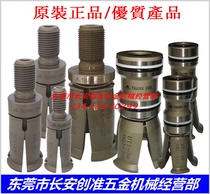 Original Taiwan Jinghe Taiwan Maruei BT30 BT40 BT50CNC CNC machine tool spindle broach claw