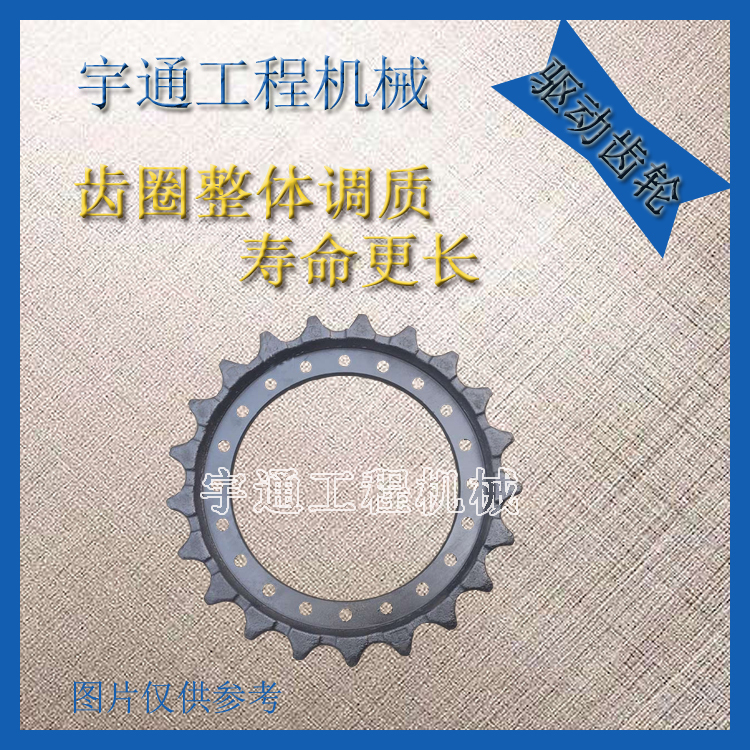 Komatsu Pc200-5-6-7-8/Pc210/220/230/240 Drive Gear Solar Gear Ring Tooth Ring