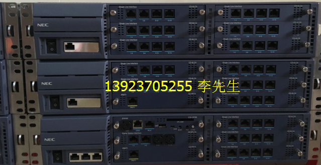 NEC SV8100 Phone Switch 12 outer line 8 digital 240 analog expandable