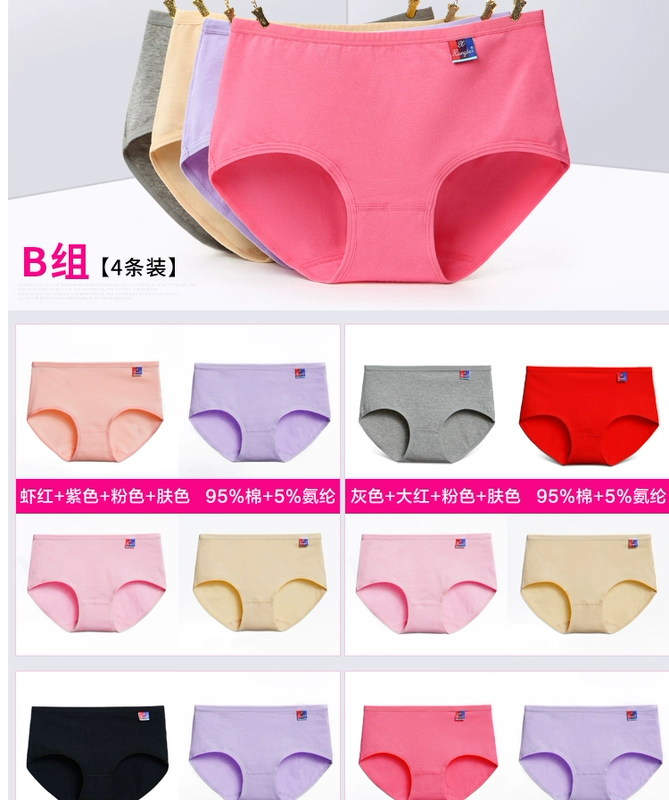 Quần lót nữ bông eo 100% chất béo cotton mm cộng với phân bón XL 200 kg không có dấu vết hip ladies tóm tắt các loại quần lót nữ