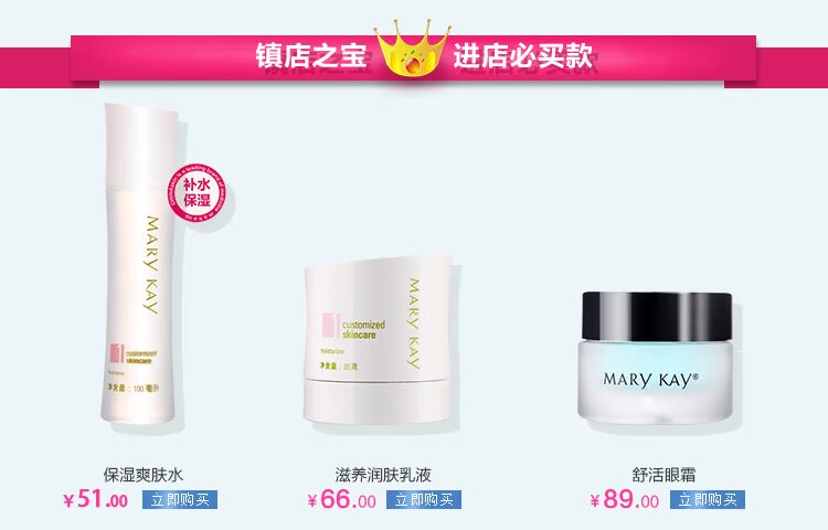 Mary Kay Chính hãng Mary Kay Dream Fairy Phiên bản giới hạn Kết hợp Trang điểm Eye Shadow Lip Gloss Eyeliner - Bộ trang điểm phấn phủ canmake
