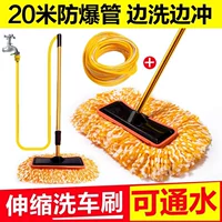 Bàn chải rửa xe đa chức năng áp lực cao phun nước bàn chải làm sạch bánh xe bàn chải mềm bàn chải công cụ làm sạch xe cung cấp cọ vệ sinh nội thất ô tô