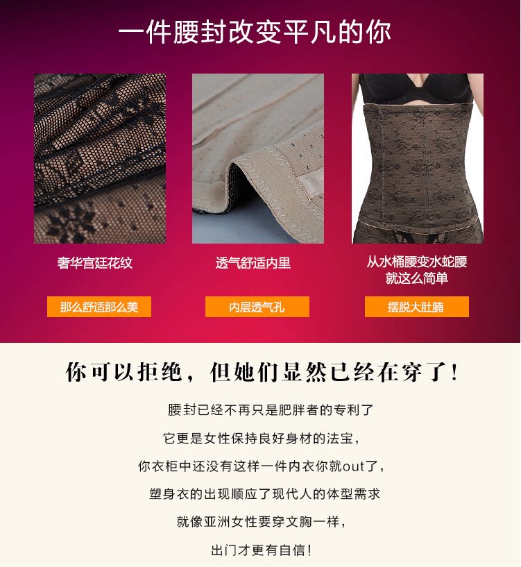 Corset simple en nylon - Ref 682063 Image 12