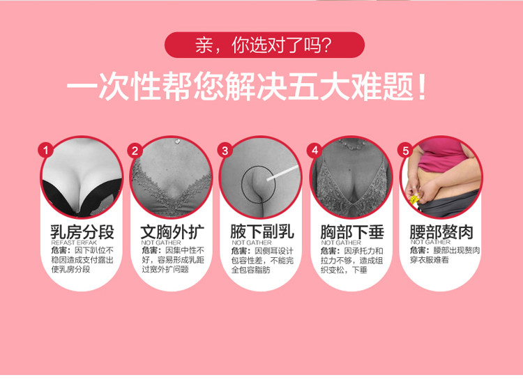 Sous-vêtement minceur simple en nylon - Ref 686534 Image 15