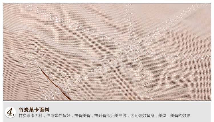 Sous-vêtement minceur simple en nylon - Ref 686473 Image 44