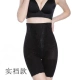 Tingmei section phần mỏng không có dấu vết eo cao sau sinh giảm béo eo định hình cơ thể cơ thể cơ bụng