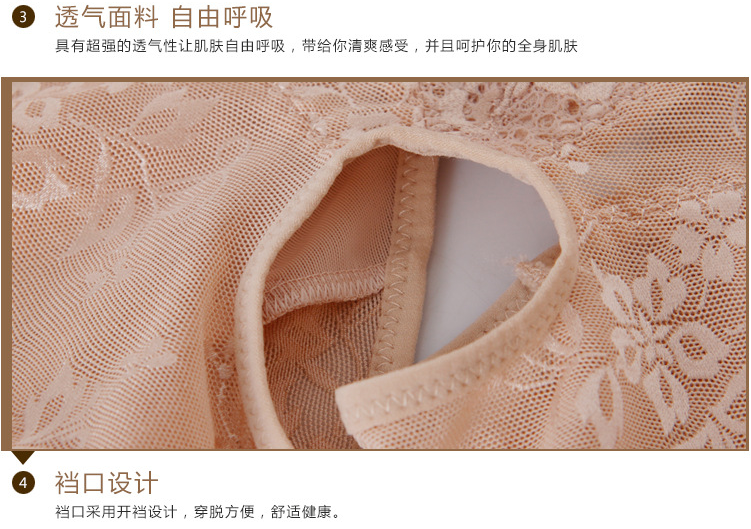 Sous-vêtement minceur simple en nylon - Ref 686531 Image 21