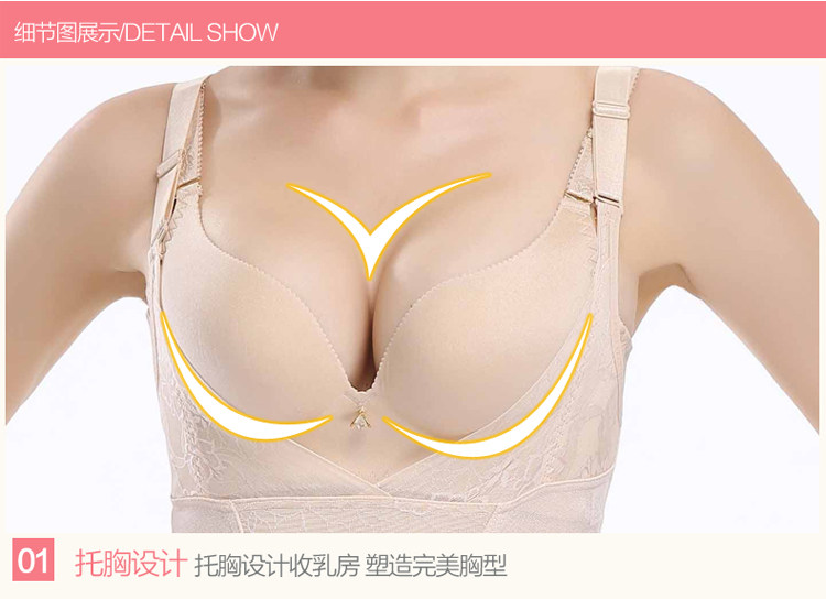 Sous-vêtement minceur simple en nylon - Ref 686534 Image 26