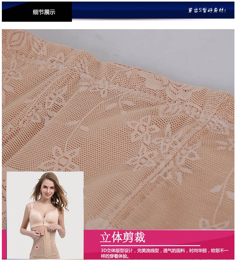 Corset simple en nylon - Ref 671256 Image 15