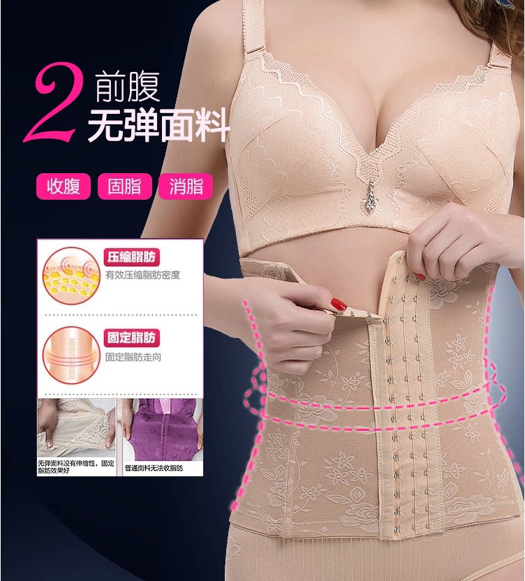 Corset simple en nylon - Ref 671256 Image 8