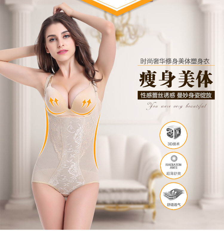 Sous-vêtement minceur simple en nylon - Ref 686473 Image 11