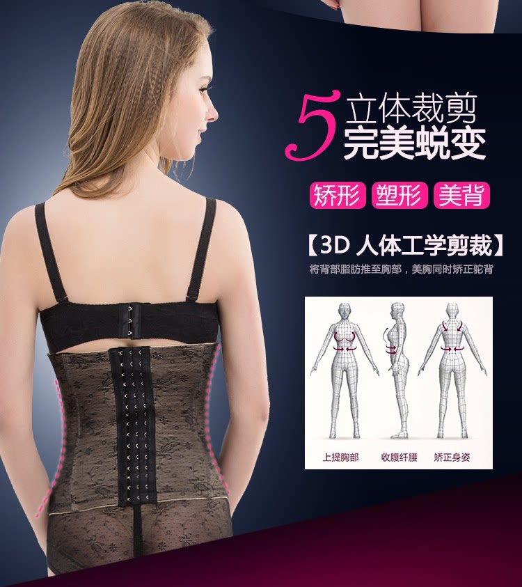 Corset simple en nylon - Ref 682063 Image 11