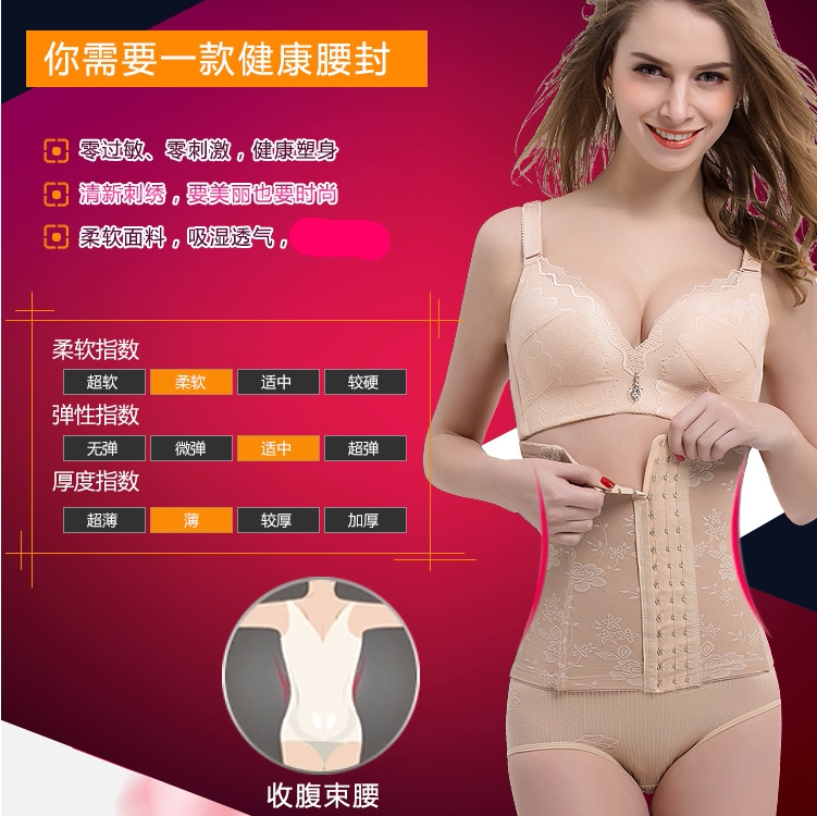 Corset simple en nylon - Ref 671256 Image 6