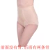Tingmei section phần mỏng ở eo cao không có dấu vết thoáng khí quần bụng định hình quần eo corset quần làm đẹp đồ lót