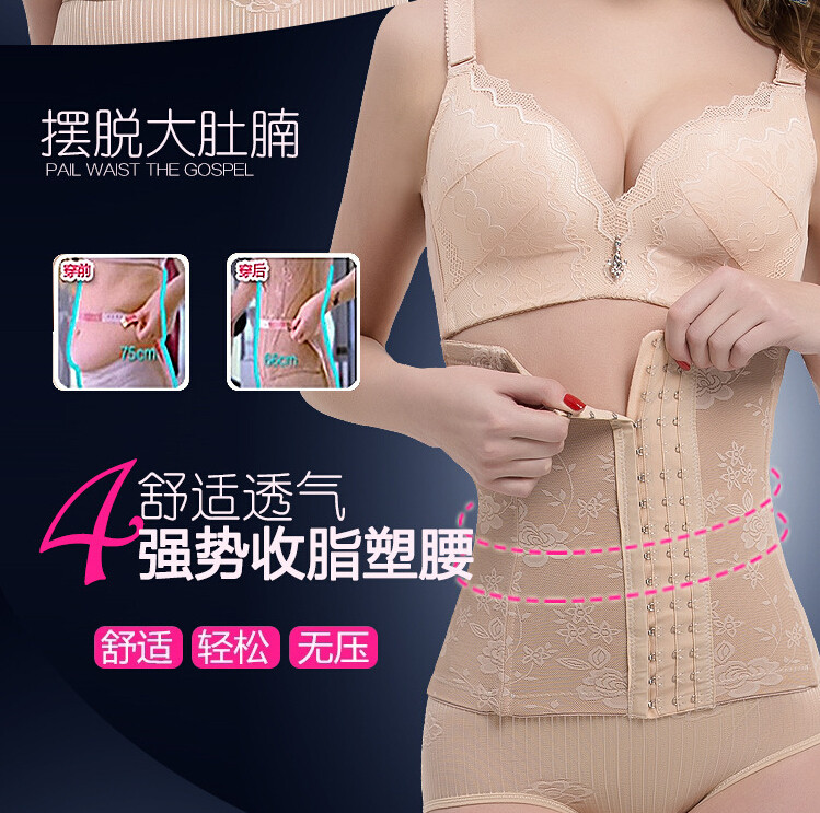 Corset simple en nylon - Ref 671256 Image 10