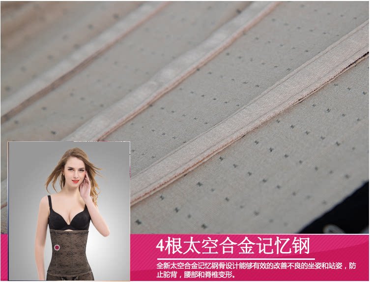 Corset simple en nylon - Ref 682063 Image 19