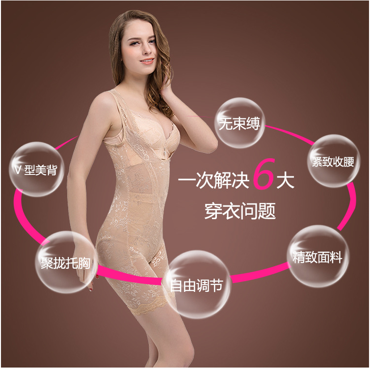 Sous-vêtement minceur simple en nylon - Ref 686531 Image 15