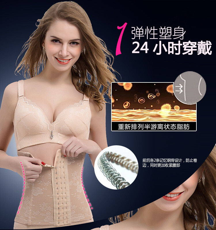 Corset simple en nylon - Ref 671256 Image 7