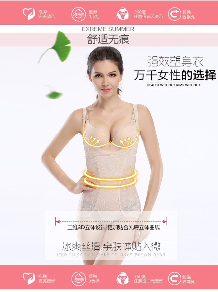 Sous-vêtement minceur simple en nylon - Ref 686534 Image 9