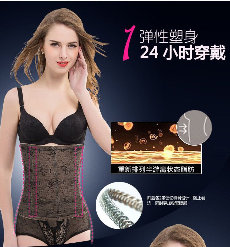 Corset simple en nylon - Ref 682063 Image 7