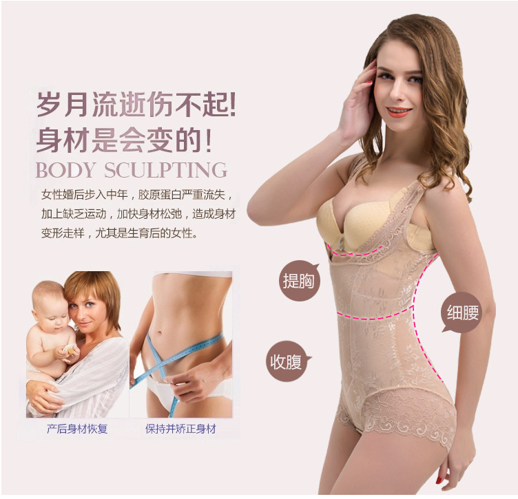 Sous-vêtement minceur simple en nylon - Ref 686476 Image 8