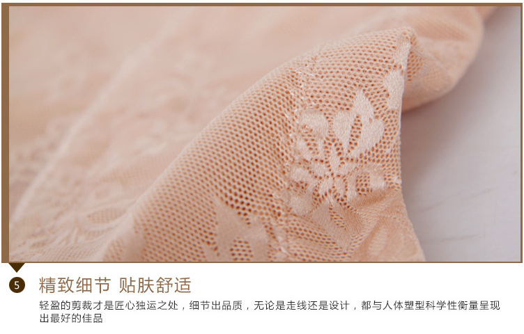 Sous-vêtement minceur simple en nylon - Ref 686531 Image 22