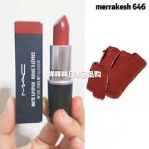 Same-day Duty-free Shop Phantom MAC mouth red bullet Warhead Merrakesh Red Tan Brown Dirty Orange Orange matt 646
