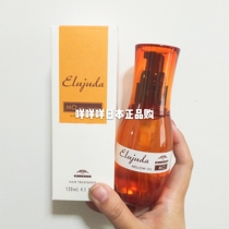 Spot Japanese local version of milbon Meilipan hair care essential oil Leave-in moisturizing hair oil MO coarse and hard hair