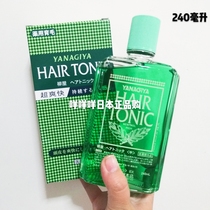 Japanese native version Lyu homegrown hair lotion and hair anti-hair root nutrient water green bottle mint 240ml
