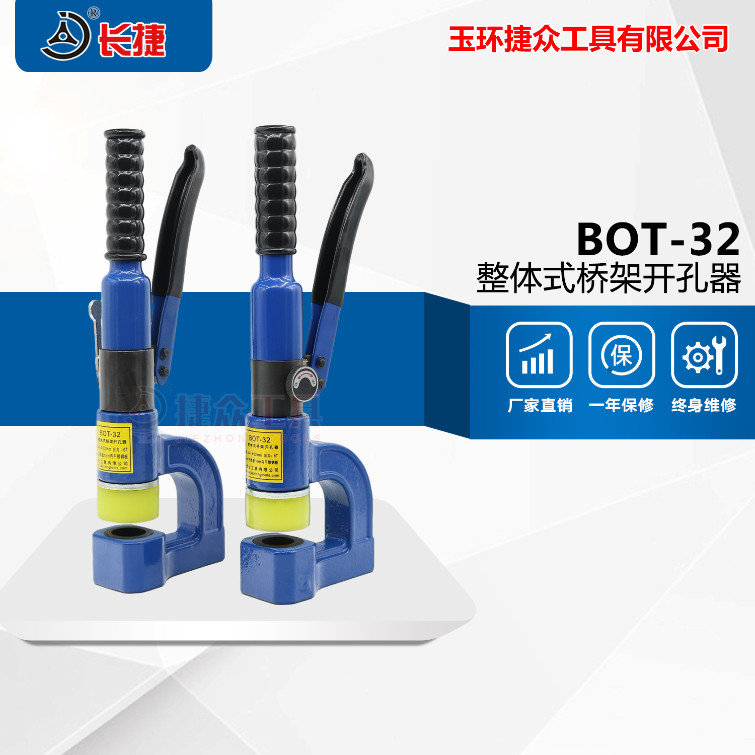 BOT-32 hydraulic drilling machine Integral bridge drilling machine Distribution cabinet box management box threading tube force perimeter