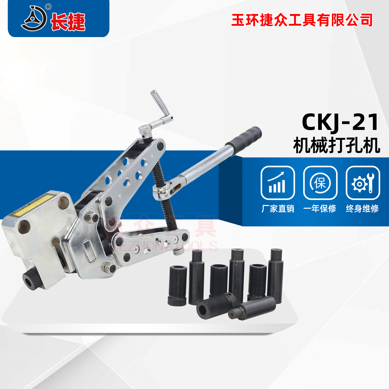 Tecrowd hydraulic tool CKJ-21 mechanical punching machine punching machine angle iron flat iron steel plate manual opening hole 