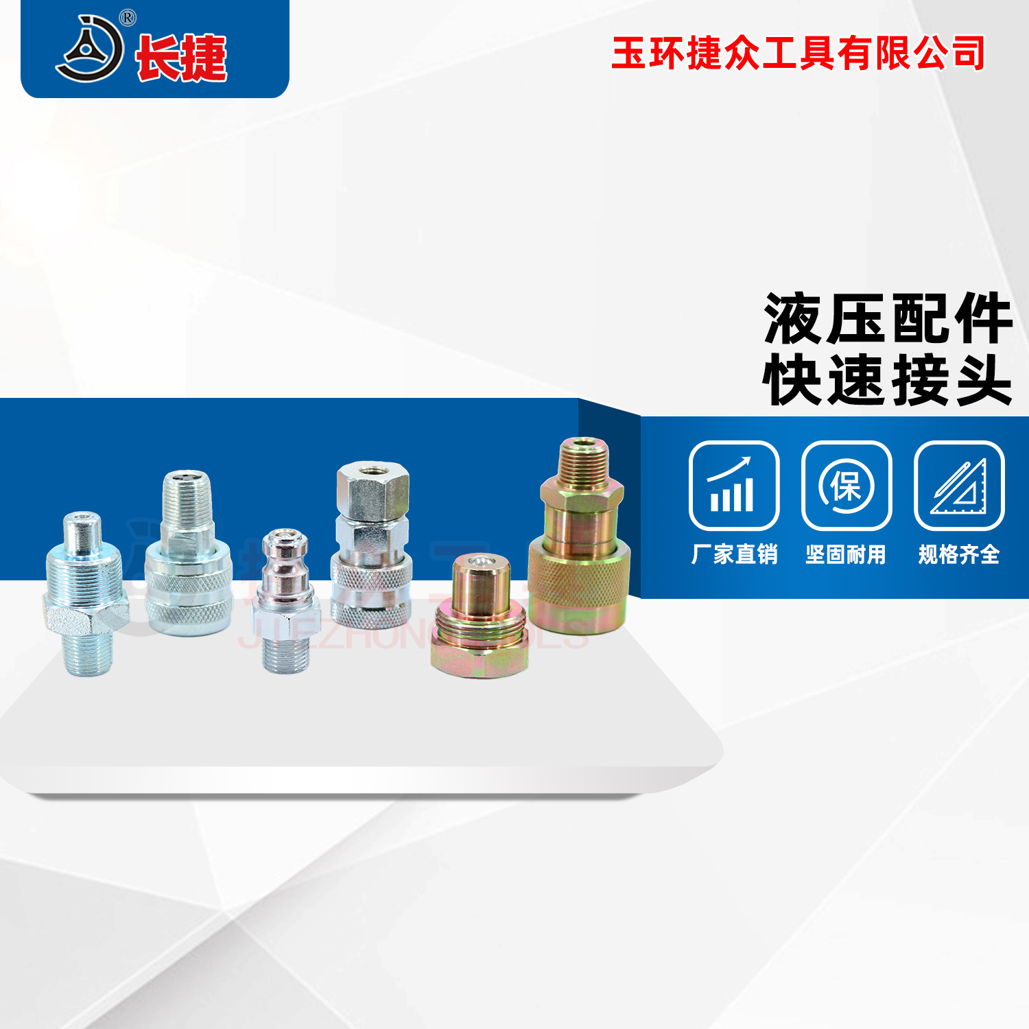 Hydraulic tool hydraulic fittings hydraulic quick joints M16 * 1 5 ZG3 8 quick inserts NPT3 8 