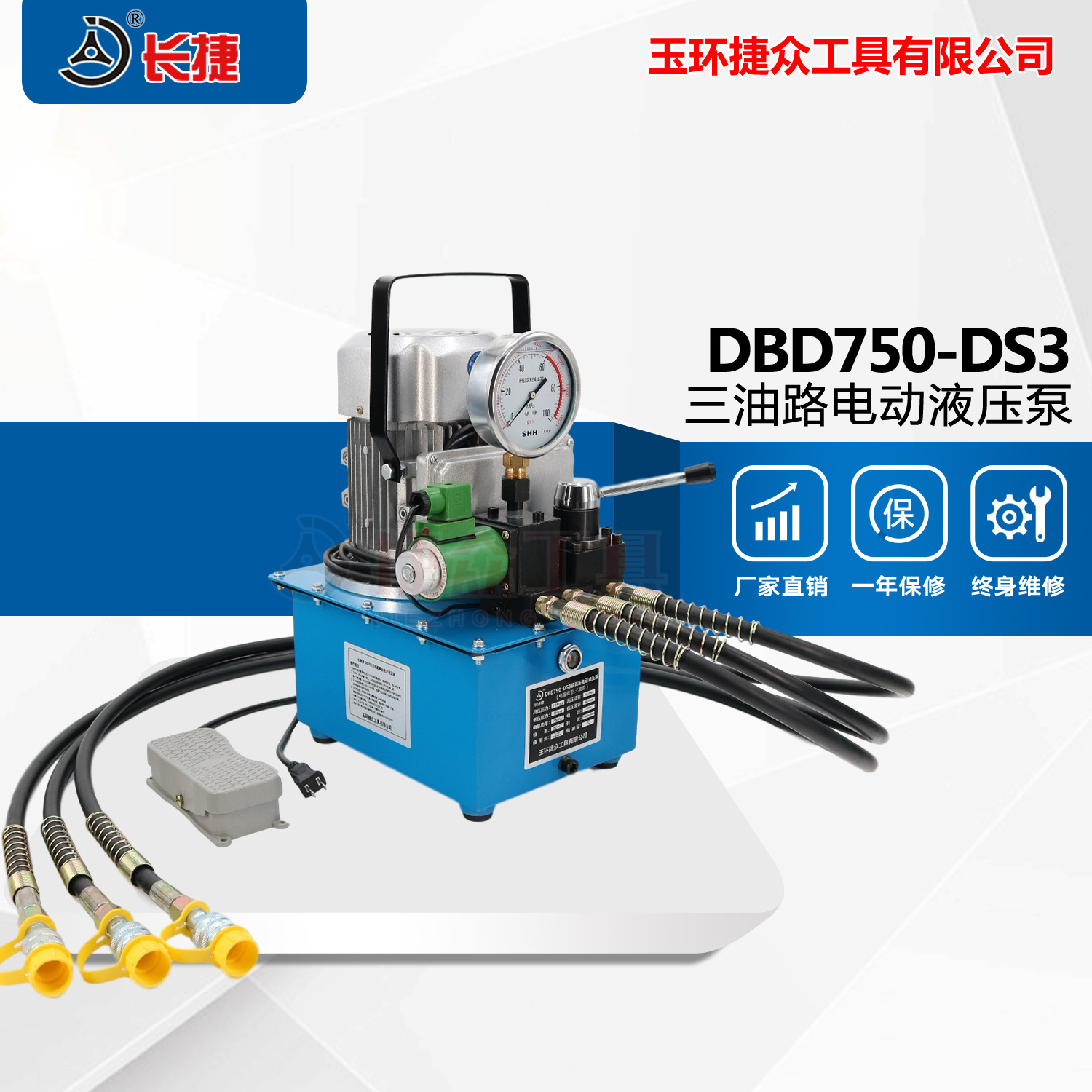 Express Tool Ultra High Pressure Electric Pump Small Hydraulic Pump Station Oil Pressure Station Hydraulic Oil Pump Triple Oil