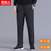 Winter down pants men wear middle-aged and elderly thickened warm white duck down windproof high-waisted mens loose cotton pants