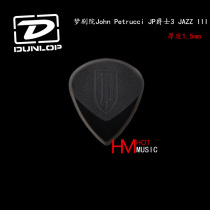 dunlop dunlop Dream Theater John Petrucci JP JAZZ 3 JAZZ III guitar speed plucked piece