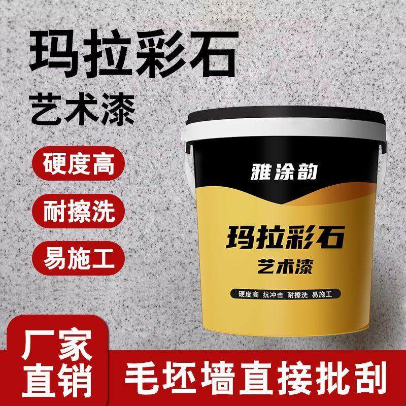 孙悟空变身歌坛巨星！黑悟空的音乐热浪来袭!