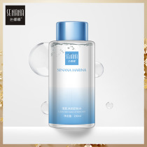 Makeup remover face mild eye lips makeup remover water no residue non-stimulation oil control deep cleaning student female