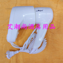 Yigao YG-313A hotel hair dryer skin dryer hair dryer bathroom bathroom wall-mounted hair dryer