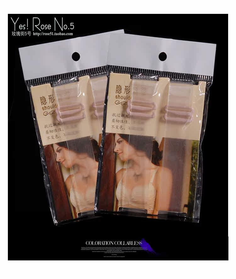 Sangles pour lingerie JD001 - Ref 812515 Image 8