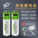 1.5V rechargeable battery No. 5 lithium battery USB No. 7 AA large-capacity mouse handle door lock microphone can be recharged No. 7 Five