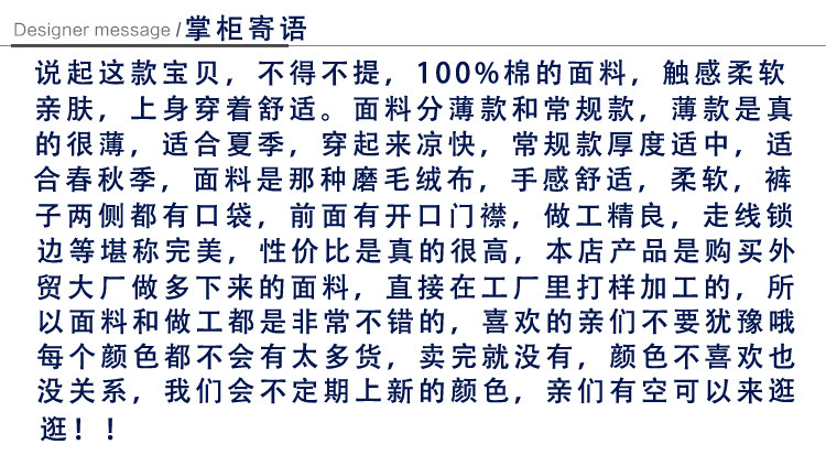 Pantalon pyjama - Ref 721131 Image 8